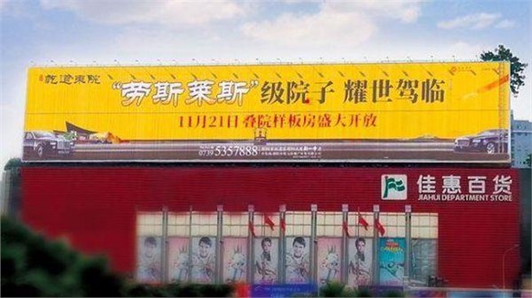 廣場(chǎng)三面翻廣告位火爆招商中，引萬(wàn)千客流，聚八方財(cái)氣——虛位以待