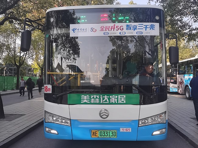 車(chē)型2—1、7、18、42路