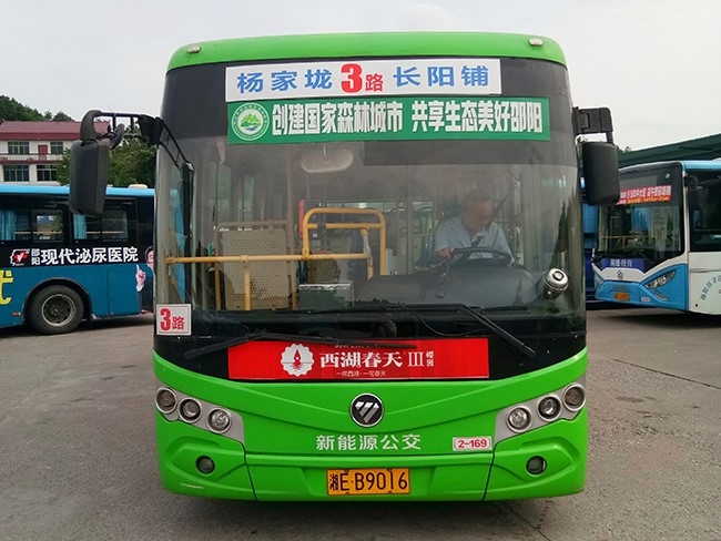 車(chē)型5—2、3、16、39、41路
